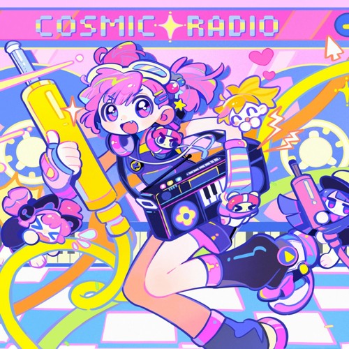 Stream 「Cosmic Radio 2024 Submission」Fearless Lupinus by lupinus