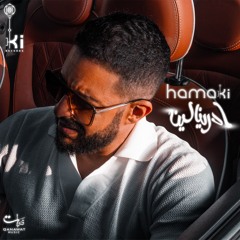 ادرينالين