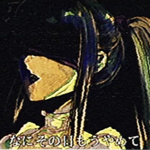 化けの花 Bake no Hana, Acme Iku (vocaloid) AI RVC - fluukl