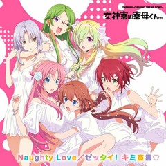 Naughty Love