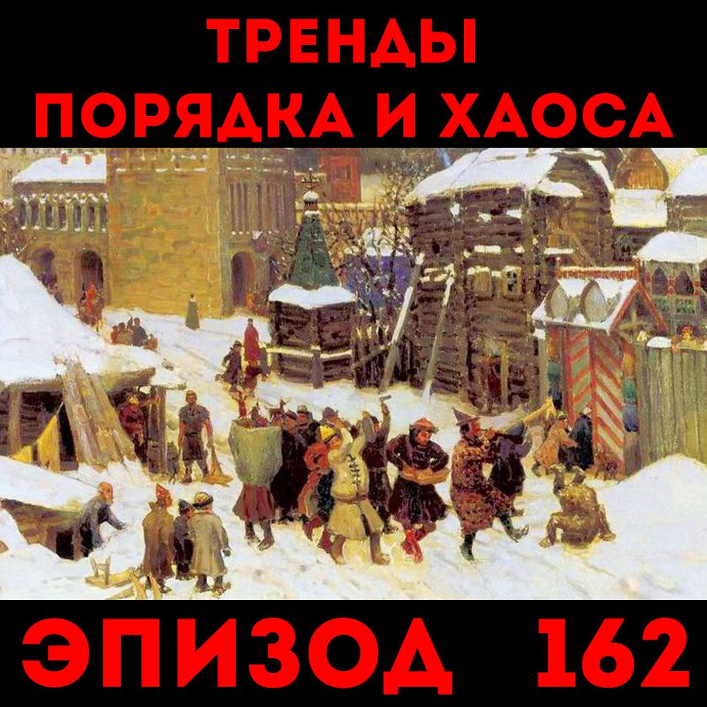 Автономное Действие