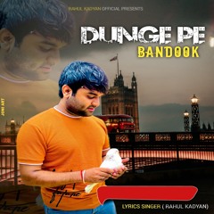 Dunge Pe Bandook