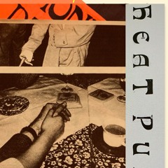 Heatpump - A[o]ral fixations (9/3/25)