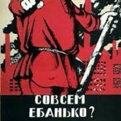 Топ 10 Лучших песен "Ебанько"