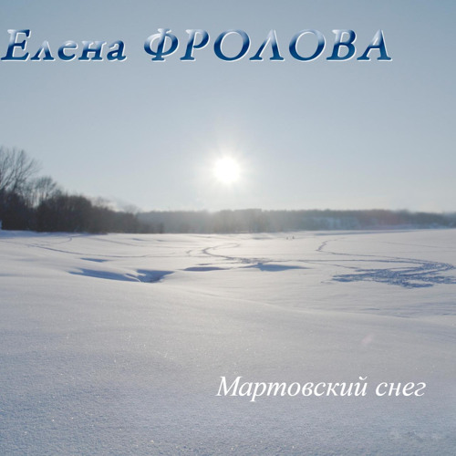 Только ты и поймешь