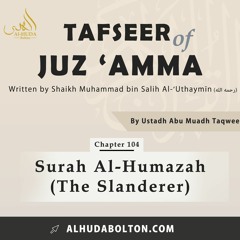 Tafseer: Al-Humazah (The Slanderer)