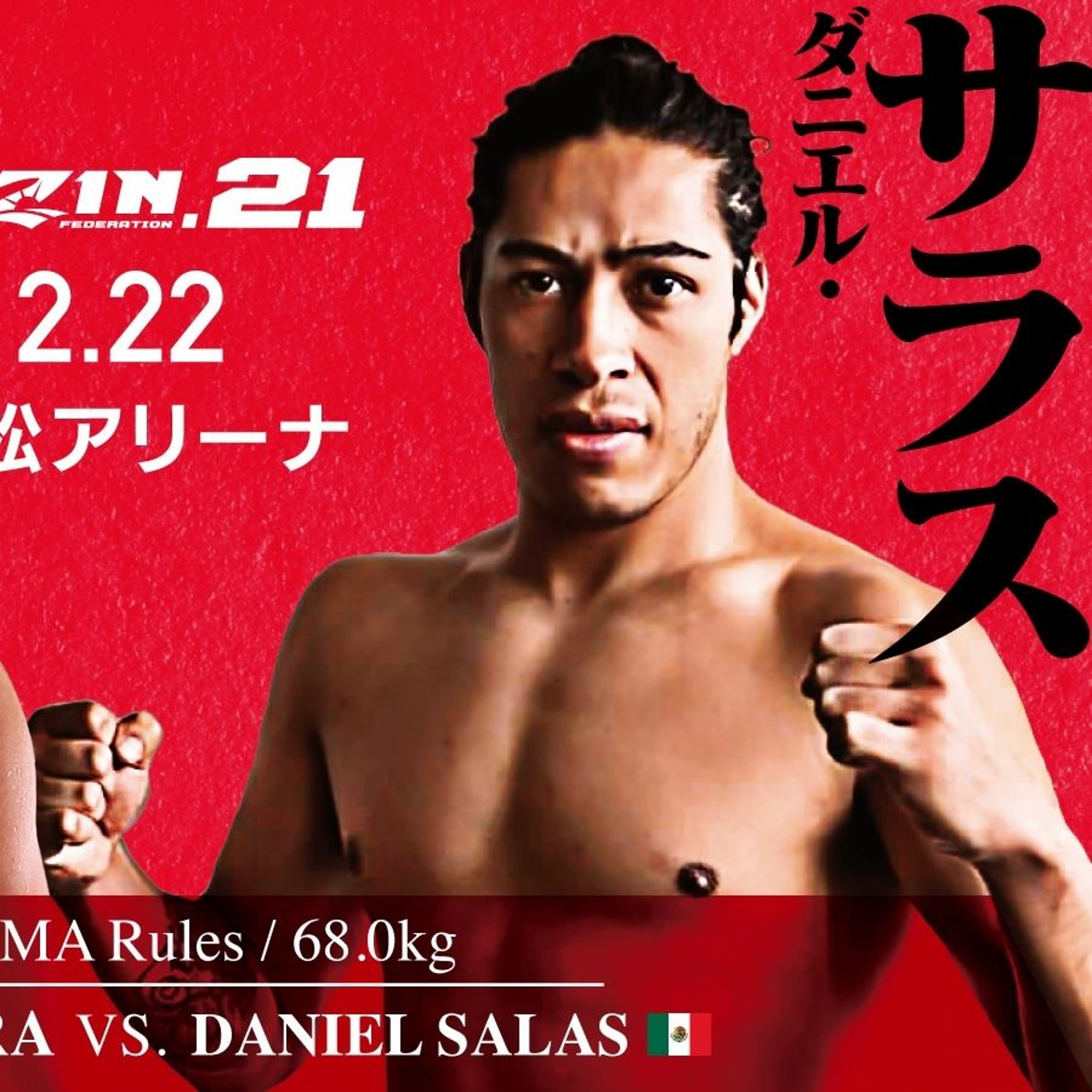 We are Rizin