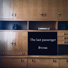 Втома