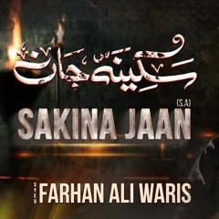 Farhan Ali Waris   Sakina Jan   Farsi   2021   سکینہ جان   اردو - فارسی    پاکستانی