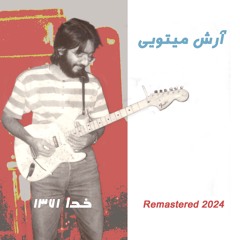 1 - Aari Aari - CD - 01
