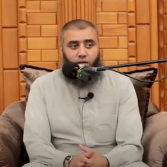 فقه الاستدراك - الشيخ محمد بن محمد الأسطل