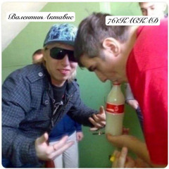 + 761КАСКАД - имена {prod warlokk2k & glorymansion}