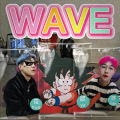 Wave(Prod by 张杰峻）