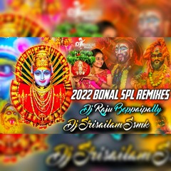08..JAMBAI JAMBAI YELLAMA SONG[2022 BONAL SPL REMIX]DJ SRISAILAM SSMK DJ RAJU BOLTHE