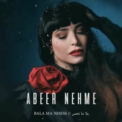 Abeer Nehme, Bala Ma Nhess