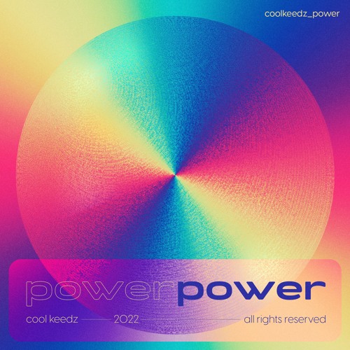 Cool Keedz - Power