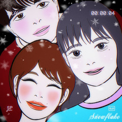 눈송이 (feat. NEO)