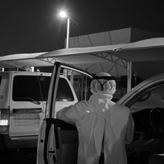عبدالمنعم طلب. يامذبل جفونك خجل ..المهلهل الهدلاني...m4a