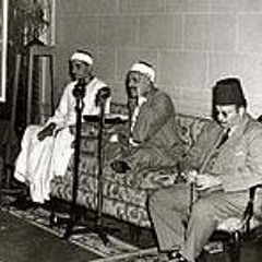 قراءن " بالصوت المصرى و اصوات الاذاعة"