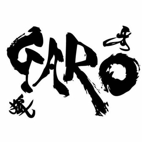 牙狼 -SAVIOR IN THE DARK-