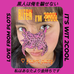 i scream thru the fog 4 u