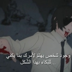 كريم منصور انا اريد احلامي منكم