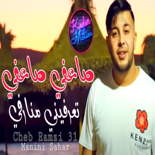 Sa3fi Sa3fi Ta3arfini Mnarvi