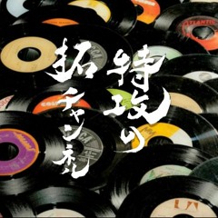 Top 50: Reggae