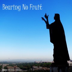 Bearing No Fruit
