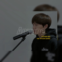 Justin Bieber - Anyone (cover by 하현상 Hyunsang Ha)