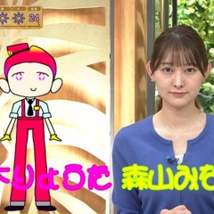 メズマライザー 森山みなみじゃないわ編🎵筑紫ミク 佐々木りょうた