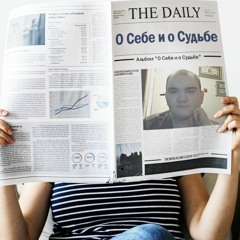 Я Люблю тебя до Слёз