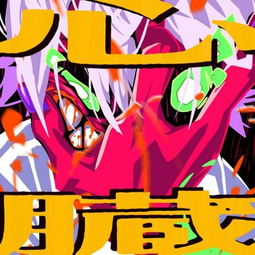 Heart-TOOBOE (Ft. Saki Ai & Genbu)
