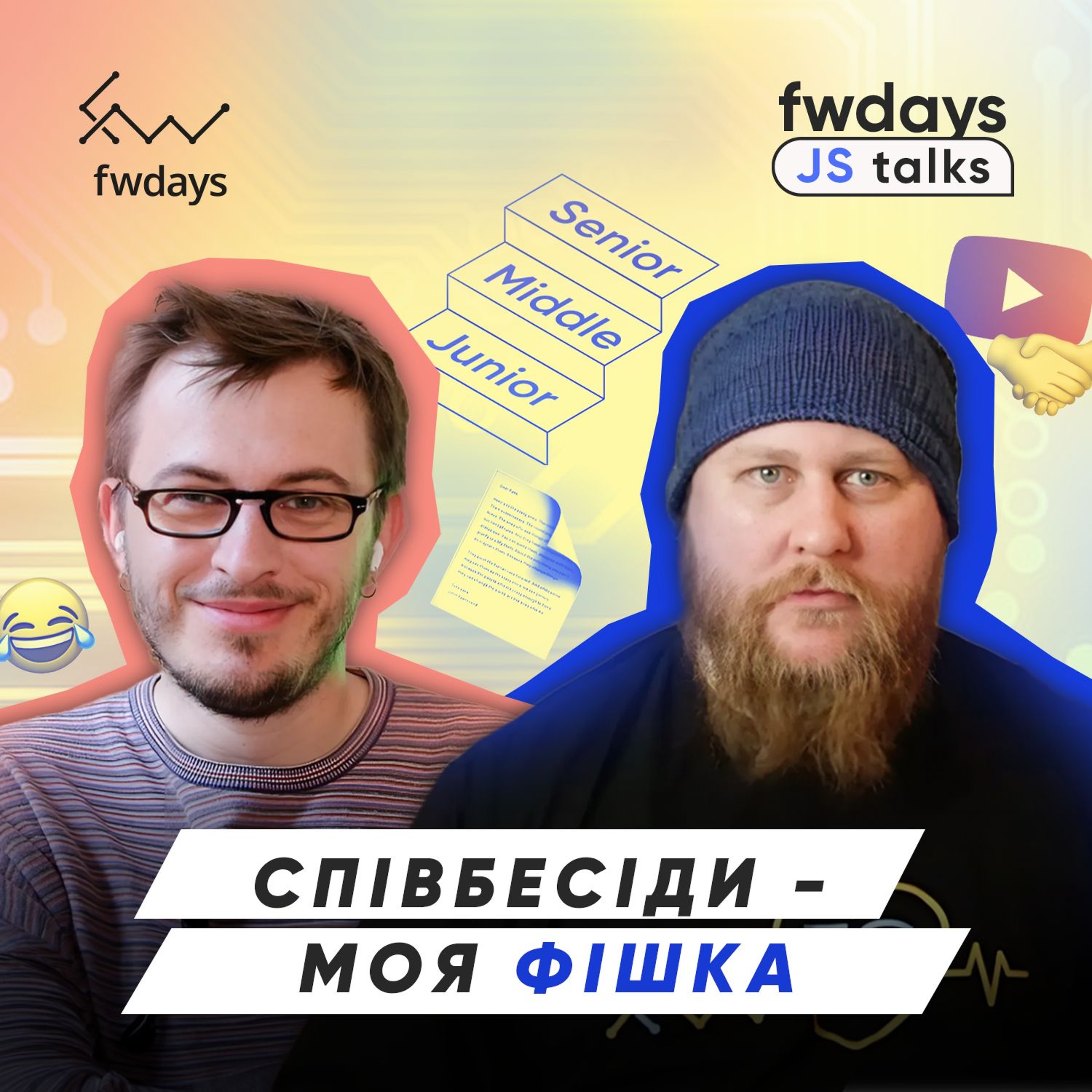 Fwdays Tech Talks
