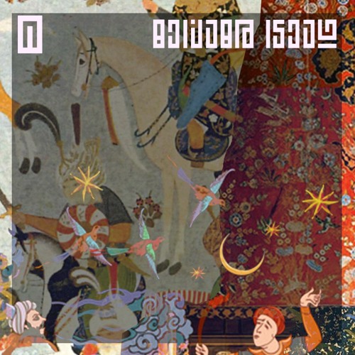 ADP Nowruz 1401 No.5 By Bardia Mehrzadeh