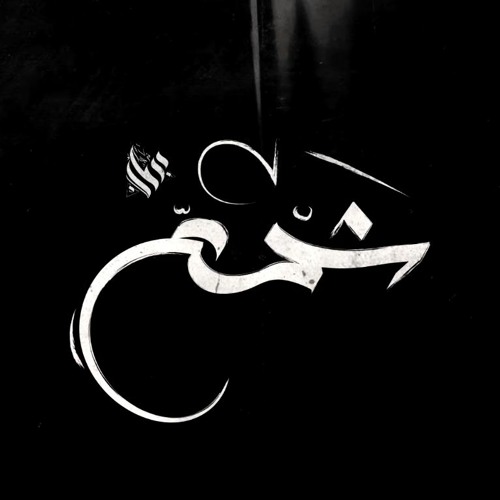 Ammar Hosny " عازف " - Wax | شمع