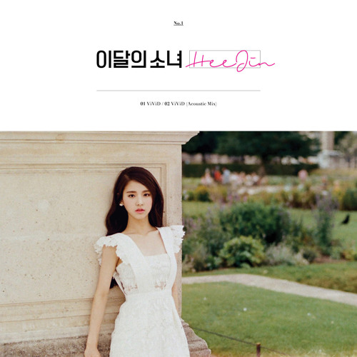 LOONA 3.0