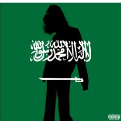 Mlody Korden - #FAKE Saudi EP