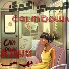 ريمكس اهدي حبيبتي - ( Rema, DJ Atwa - Calm Down -  oriental remix )