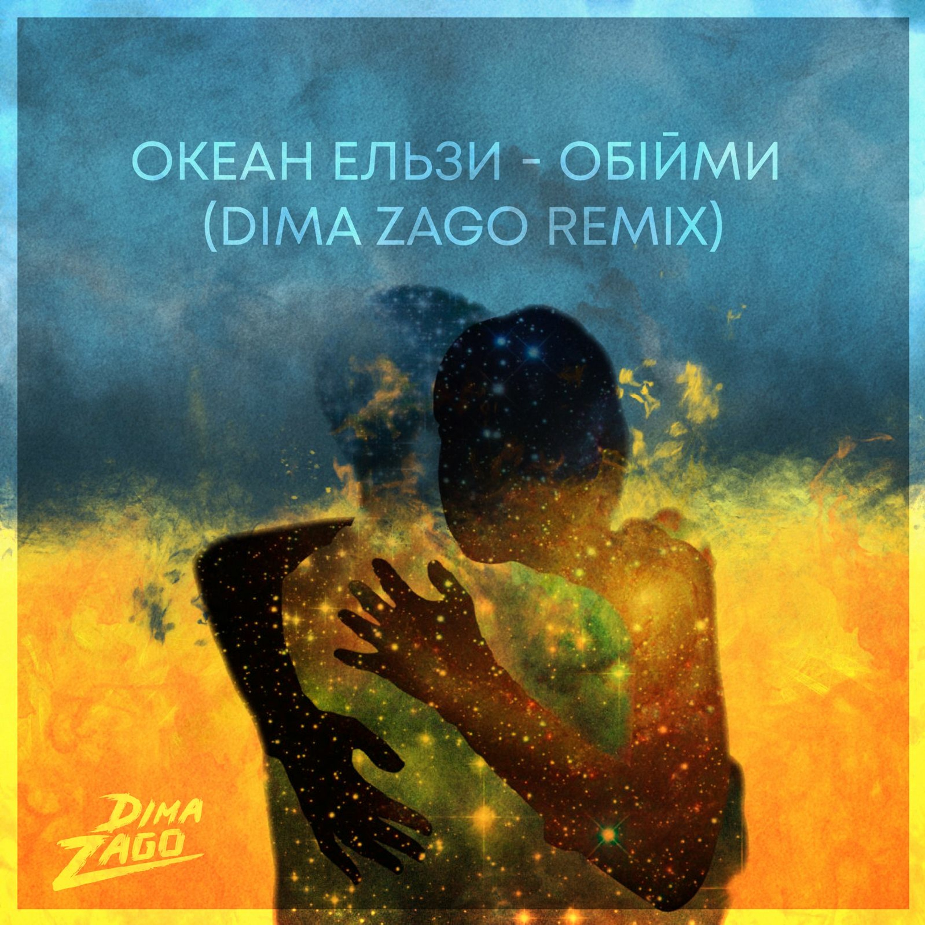 Dima Zago
