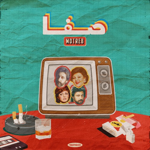 Shab Zadeh [Prod. Motreb]