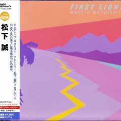 Makoto Matsushita - Love Was Really Gone (neon edit)