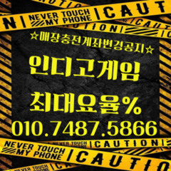 1-5/ØIØ。7487。 5866 무.추천게임 ⪥인디고게임 ⪥바이브게임 ⪥호랑이 ⪥ AK게임 ⪥이벤트 ⪥ 인디고게임 ⪥