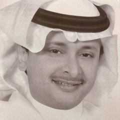 لا عتاب ولا ملامه | عبدالمجيد عبدالله