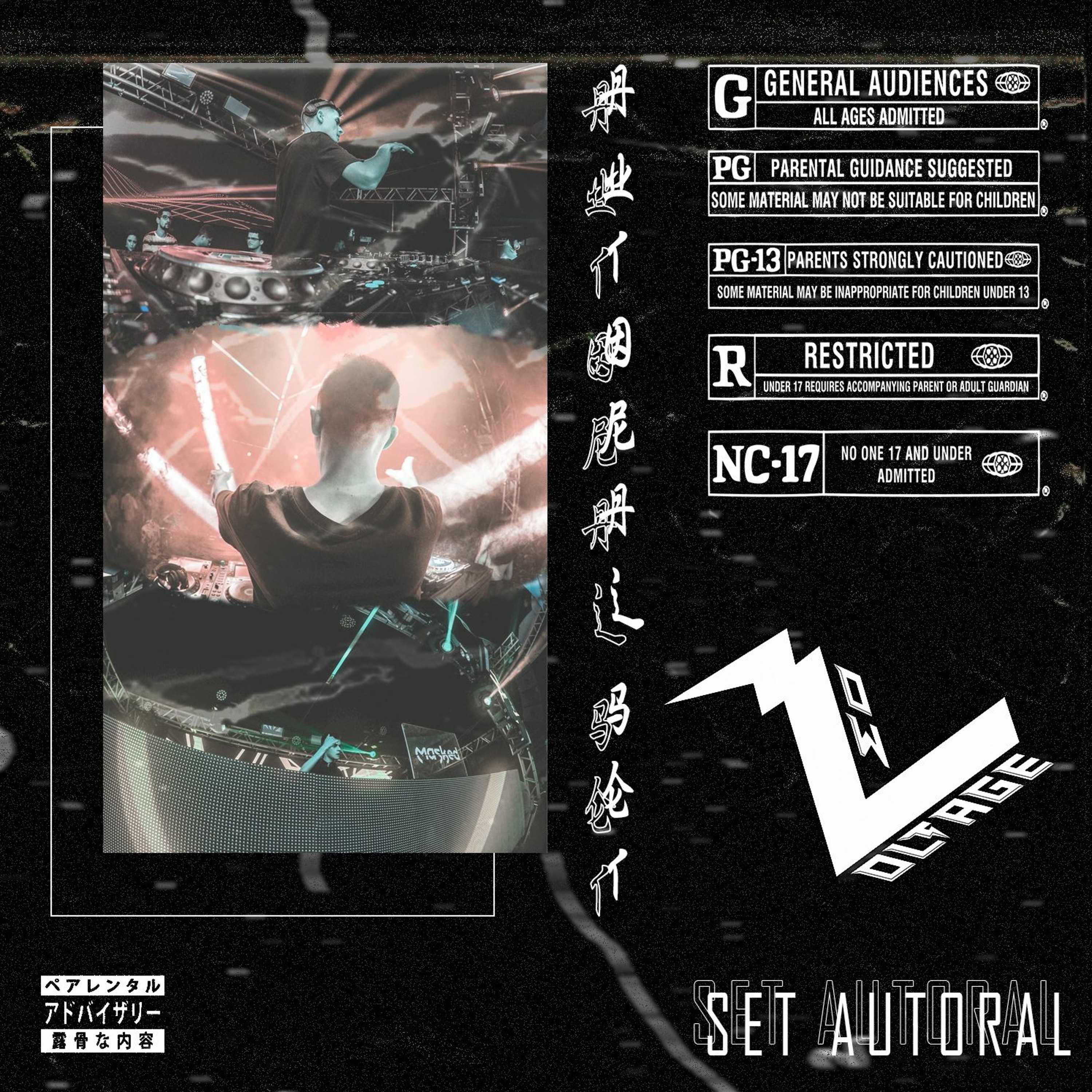 Track cover