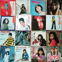 Japanese Grooves Funk Soul Psych Garage Vinyl only