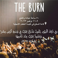 The Burn 2023 - HOP Heliopolis Thursday 9 - 11 Pm