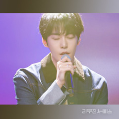 NCT 도영 Doyoung- 시든 꽃에 물을 주듯