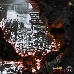 پادکست ستیز - شماره صفر