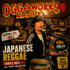 Stream OGAWORKS RADIO - JAPANESE REGGAE 🇯🇵🔥 VINYL ONLY MIX